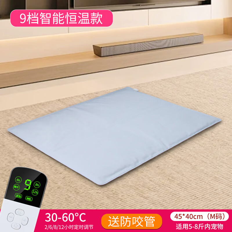 Cute pet E-engraved pet electric blanket medium-sized heating pad constant temperature 9 levels 30-60 temperature controlled warm cat and dog kennel available for sterilization when sick