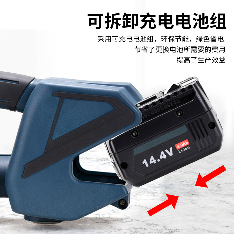 Rubber One with V2 electric baler V2 portable electric baler accessories tightening wheel tightening tooth plate cutter brick factory baler glass factory baler aluminum ingot factory baler V2 electric baler