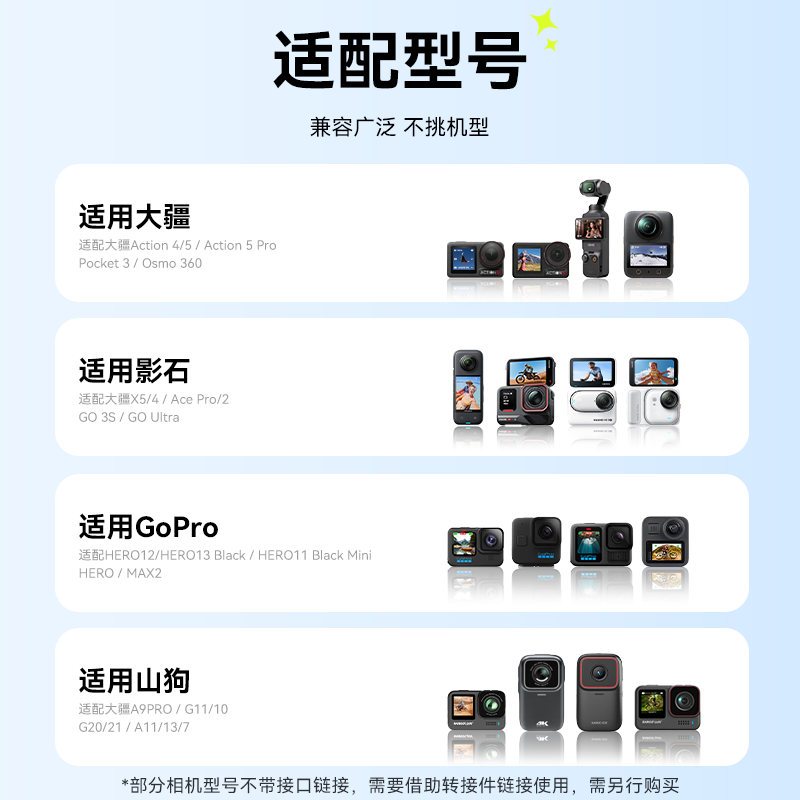 Soying mobile phone camera dual-use sports camera hanging neck bracket first-person shooting adapts to DJI Action6/5pro4/Pocket3 Shadow Stone Ace Pro2GoPro