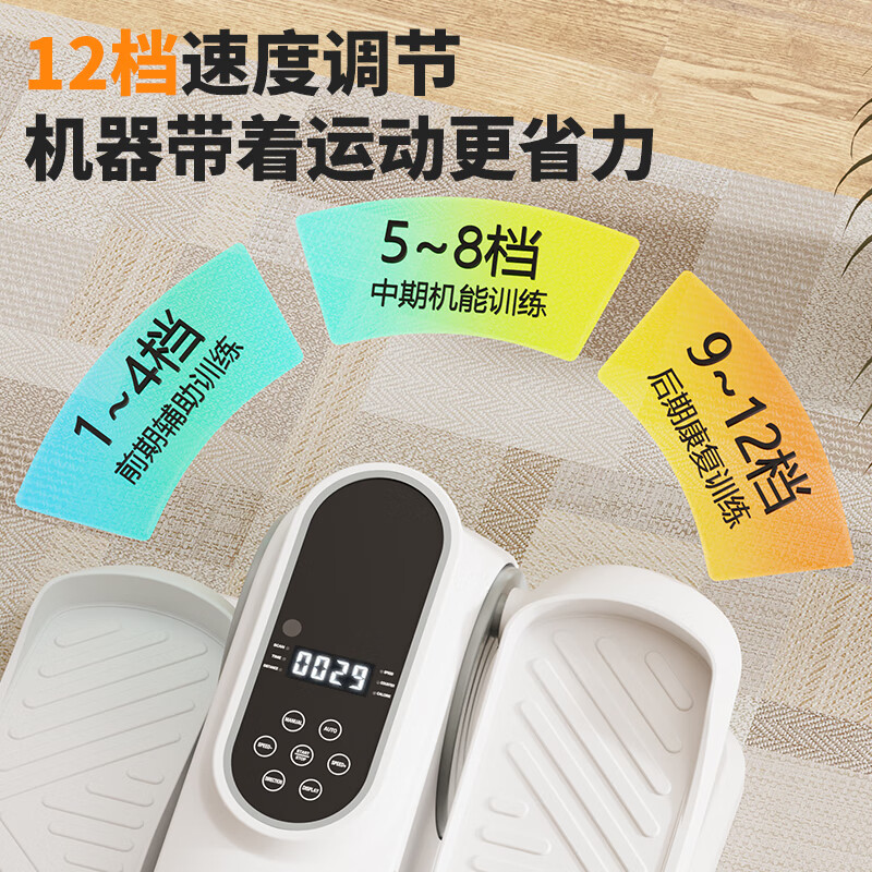 Shikanda Rehabilitation Training Bicycle Electric Elderly Stroke Hemiplegia Cerebral Infarction Upper and Lower Limb Rehabilitation Training Equipment SN7940 Pearl White-12 Levels of Resistance/Silent Magnetic Control-Wireless