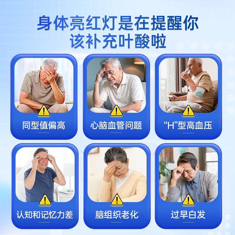 WEUED active folic acid tablets for men reduce homocysteine in middle-aged and elderly cardiovascular and cerebrovascular vitamin b9 imported from the United States