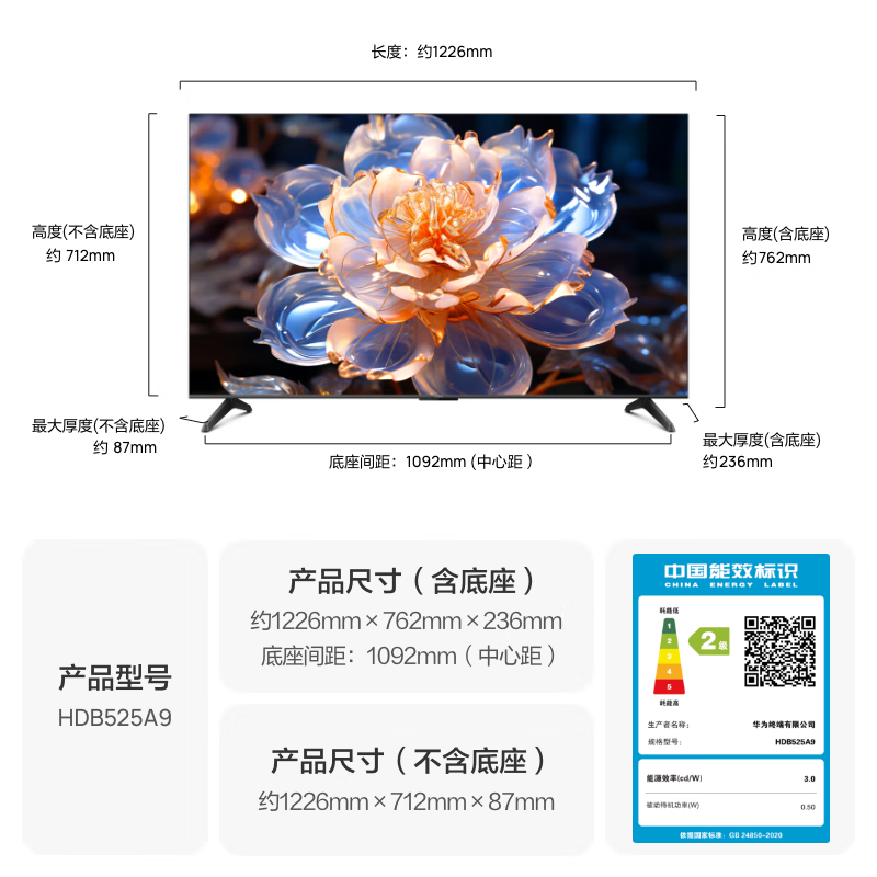 Huawei (HUAWEI) TV Vision Smart Screen 5 SE Premium Edition Hongmeng AI movie search 144Hz Smooth eye protection MateTV same-source projection flat-panel TV 55 inches Huawei Smart Screen 5SE Premium Edition Home delivery Microphone karaoke set