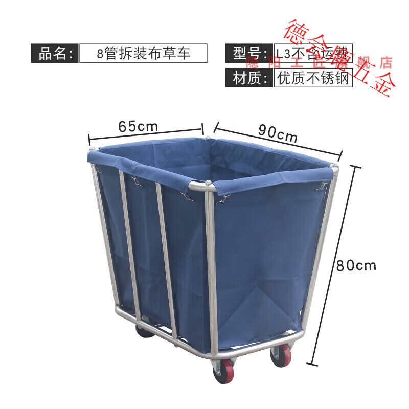 GJXBP hotel linen cart room service cart thickened stainless steel with armrests laundry room collection dirty linen recycling cart 8-tube conical linen cart (disassembly) blue