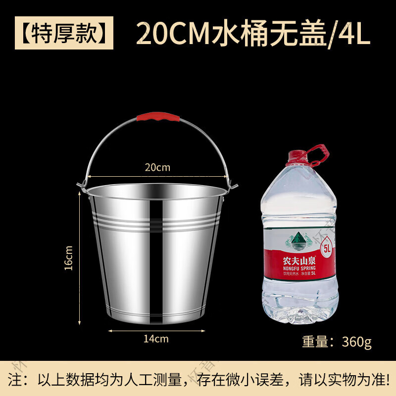 Huaiyin stainless steel bucket portable ice bucket kindergarten trash can with lid oil bucket iron bucket home kitchen canteen plus extra thick 20cm bucket 4L waterless spoon