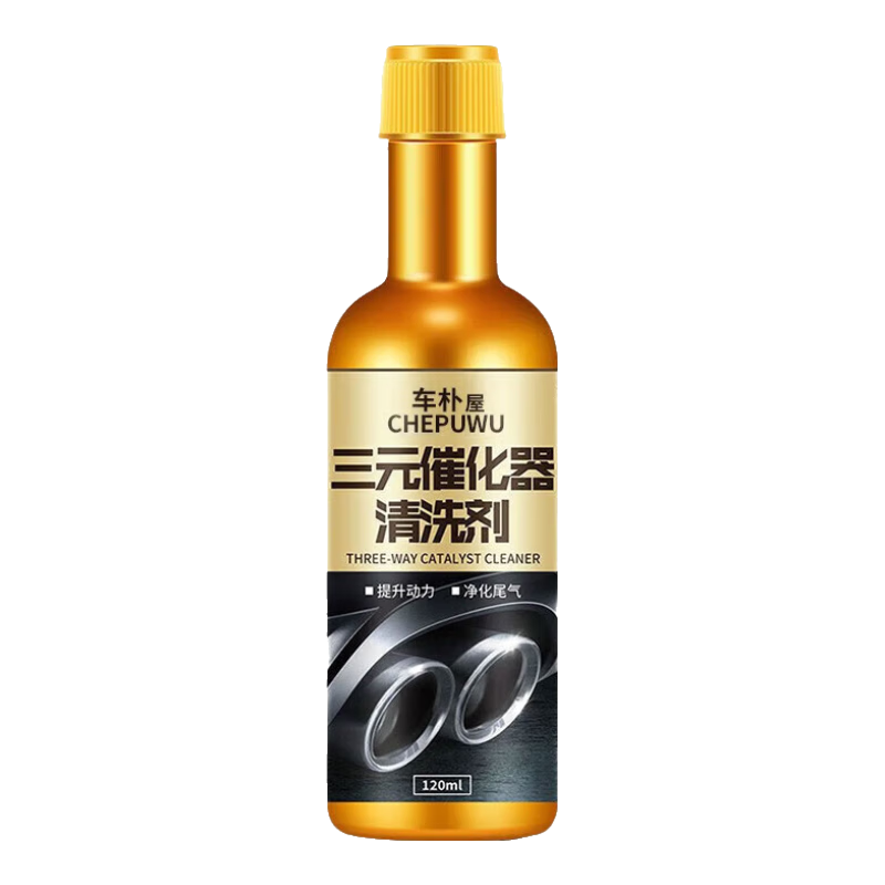 Chepuwu Auto Fuel Treasure removes carbon deposits, three-way catalytic converter cleaner, deep cleans carbon deposits, speeds up and saves fuel, buy 2 get 1 free, cleans carbon deposits