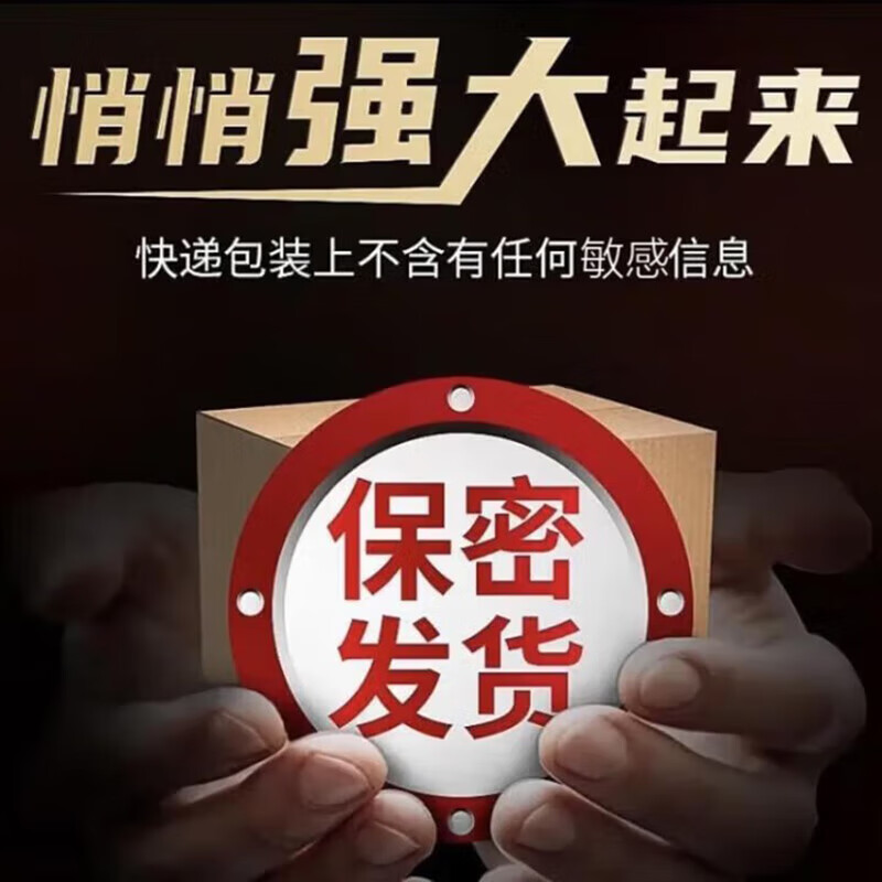 Donmiya imported men's damaged corpus cavernosum is repaired, enlarged, thickened, hardened, and secondary developed. Men's health care products. Seven bottles of vaginal diameter enlargement, long-lasting non-ejaculation, male penis enlargement, thickening, hardness, and length. Aphrodisiac, fast-acting erection, long-lasting non-ejaculation, enlargement, thickening, growth, adult venting pleasure.