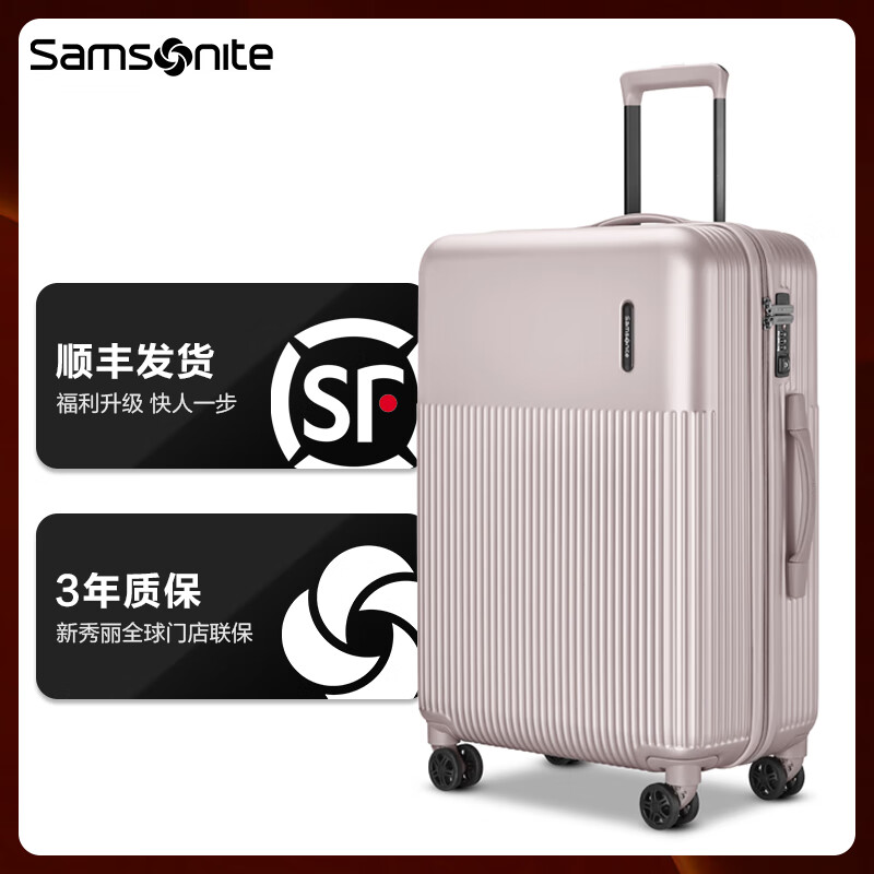 Samsonite Luggage Trolley Fashionable and Lightweight Travel Lockbox Anti-scratch and Wear-Resistant College Men and Women's Box \DK7 Khaki | Matte Global 3-year warranty 20 inches | 2.78kg | Capacity 36L | No side handles