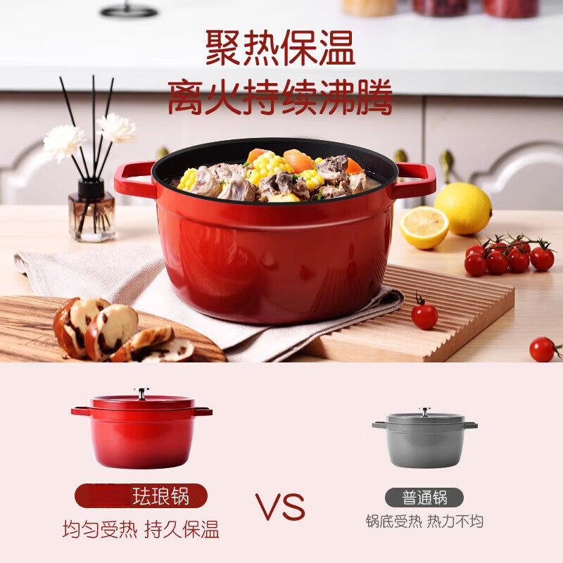 SSIIXX Japanese brand enamel pot ceramic pot flat bottom double-eared soup pot stew pot wok induction cooker universal household gift enamel pot induction cooker / gas stove 24cm