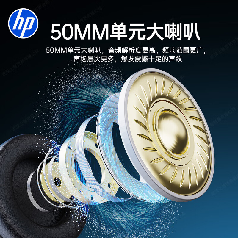 HP E-Sports Headset Wired Laptop Desktop Stereo Microphone Microphone Game Computer Headset Headset 8008 USB+Dual 3.5 Desktop Computer