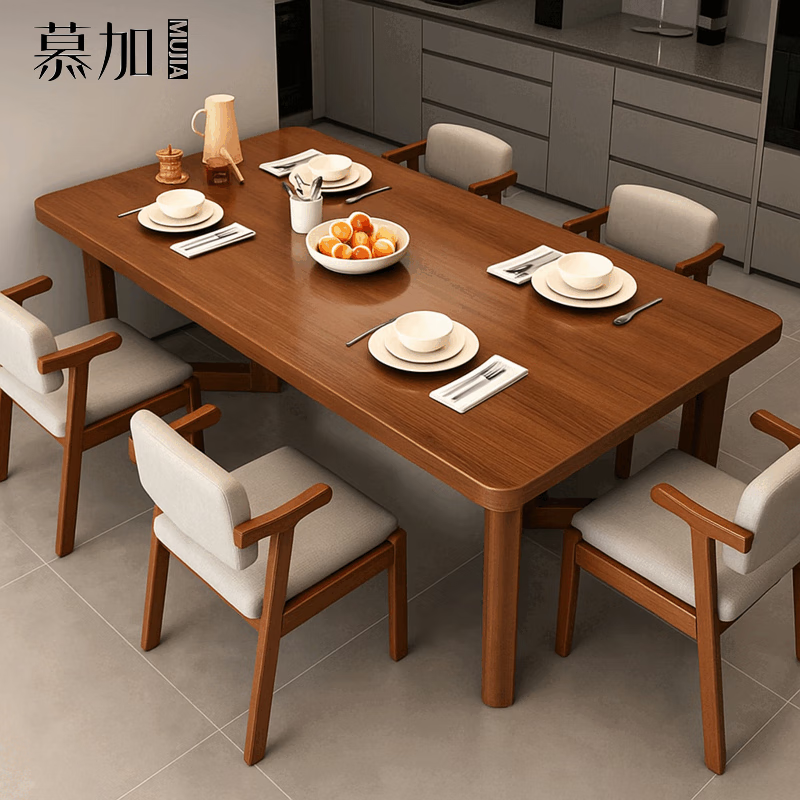 Muga solid wood leg dining table for home small apartment 2025 new style mid-century style living room table rectangular dining table and chair combination single table walnut color 140*60*75CM