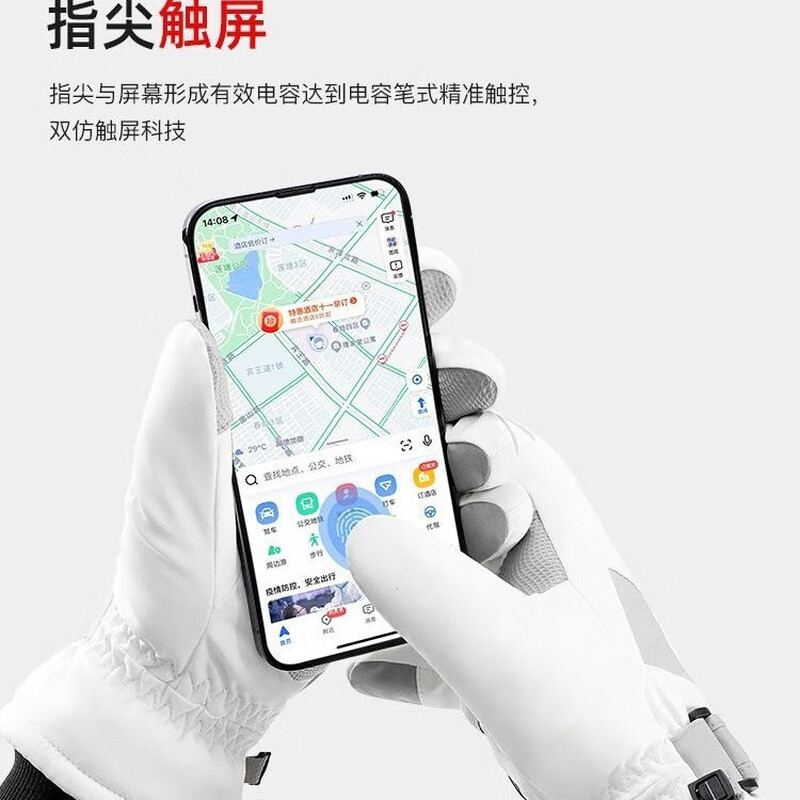 Jie Yintong Touch Screen Gloves for Men Winter Cycling Electric Vehicle Windproof and Coldproof Plus Velvet Thickened Warm Cotton Ski Gloves for Women 3D Curved Finger Men and Women Style Dark Black Velvet Thickening + Windproof and Waterproof + Cycling