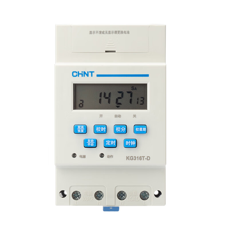 Timer time control switch KG316T time controller 220V light box street light NKG1 16 open 16 closed NKG1