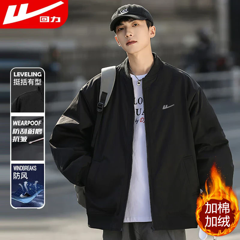 Pull-back jacket men's stand-up collar cotton loose warm casual jacket men's comfortable winter simple versatile top jacket