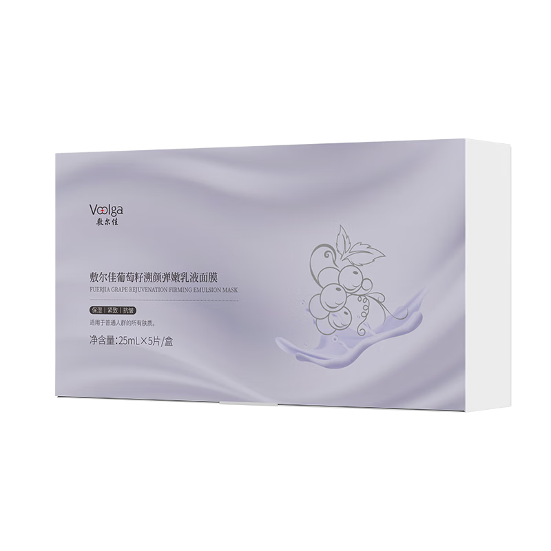 Fuljia Grape Seed Anti-aging and Rejuvenating Emulsion Mask 1 piece, firming, anti-wrinkle and lightening lines