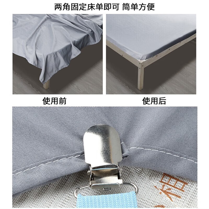 Jingxianju bed sheet holder anti-slip artifact bed sheet clip elastic band spring clip sofa anti-slip strip fixed buckle tensioner double-head bed sheet holder (black 4 pieces)