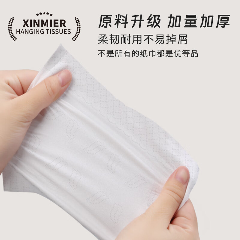 Xinmier hanging tissue paper 5 layers 1800 sheets * 4 bags cotton soft facial tissue napkins whole box tissue paper tissue paper
