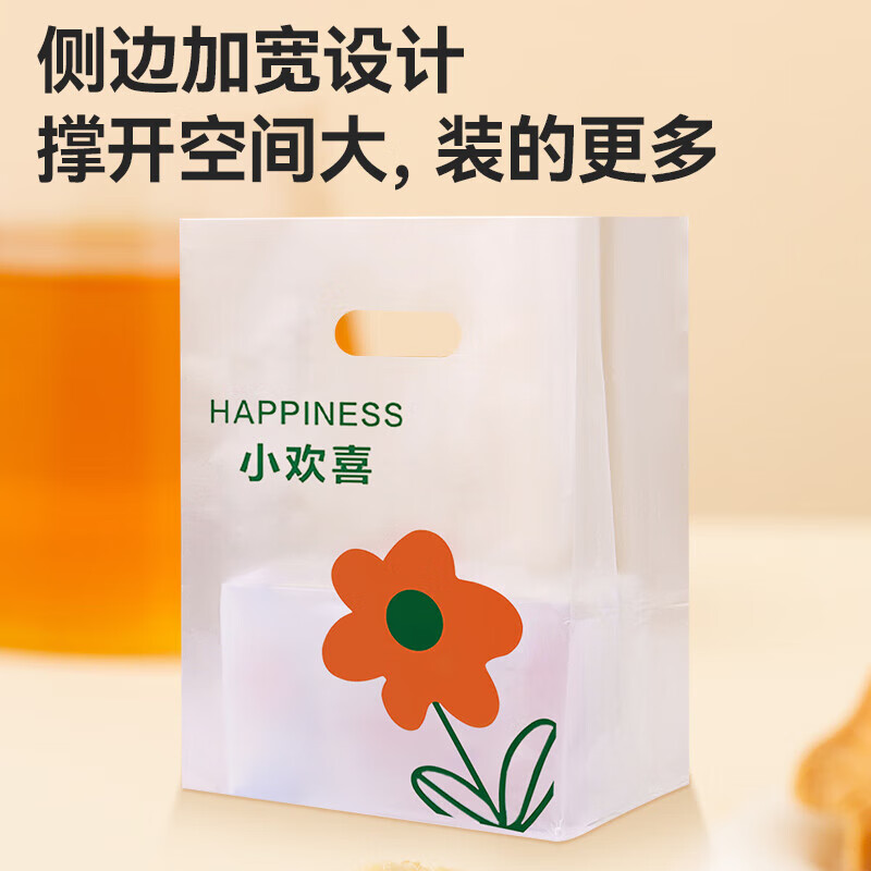Tinghao baking packaging bag bread cake tote bag dessert food bag holiday gift bag thickened 30 pieces 24*35cm