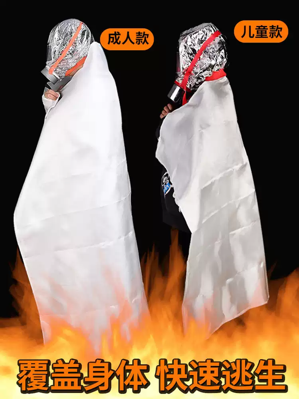 Fire blanket fire blanket home kitchen 1.5 meters silicone commercial fire retardant escape national standard fire certification 1 meter * 1 meter fire blanket box