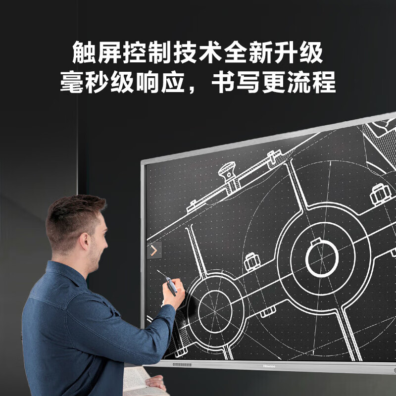 Hisense conference tablet all-in-one touch screen electronic whiteboard 4+64GB 40-point touch multimedia teaching and training office enterprise display mobile TV 65-inch MR3E-PRO+cart+screen projector