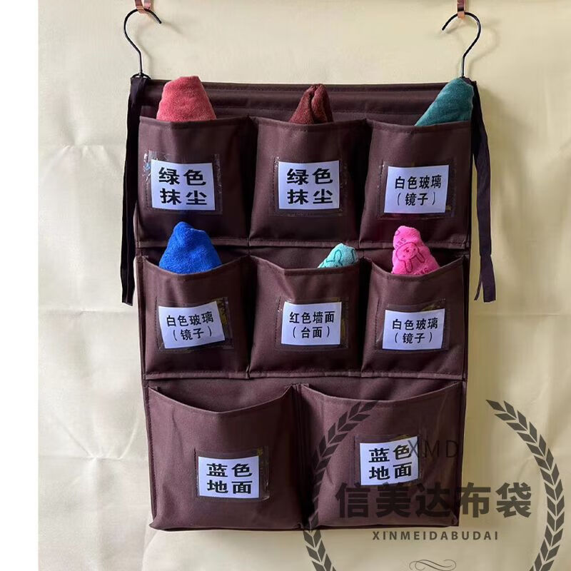 Hotel linen cart cloth bag work room cleaning garbage storage hanging five-color rag carry-type plus hook vertical eight-port rag bag Te Naishi nine-port rag bag