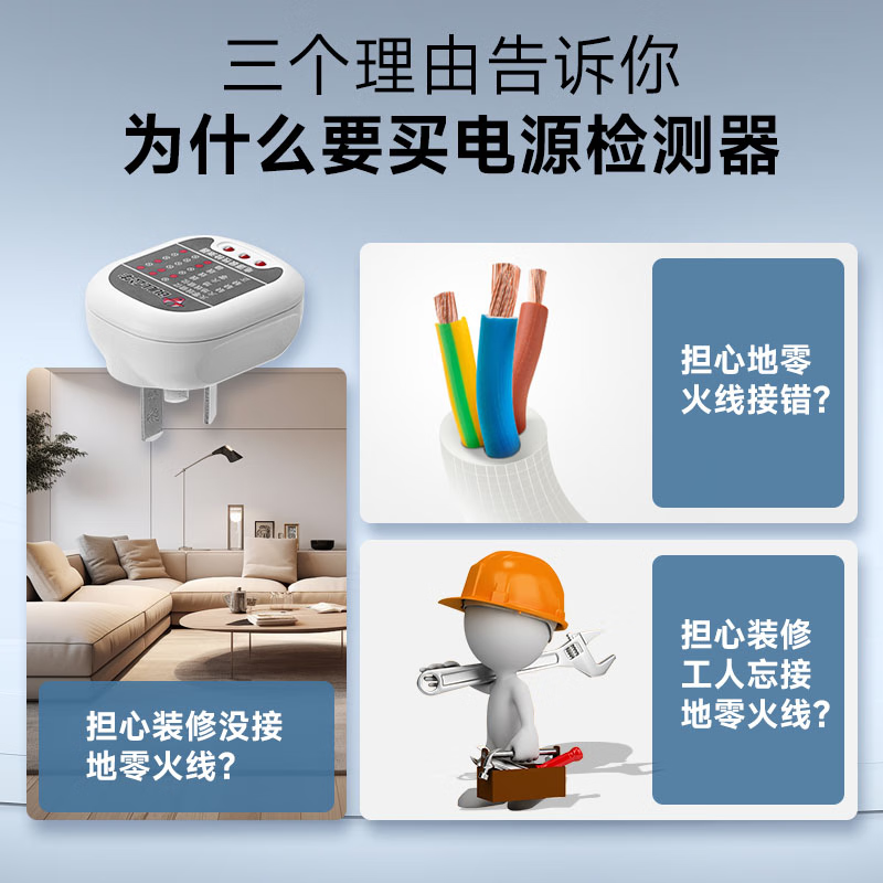 Bull socket tester electroscope detector safety tester power polarity test neutral line live wire ground wire 10a