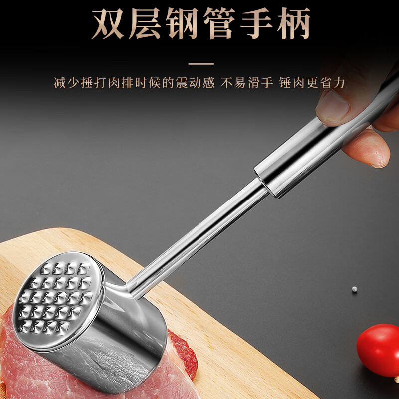 WCZ German 304 stainless steel meat loosening hammer, kitchen household steak hammer, tender meat breaker tool, commercial beating standard meat hammer