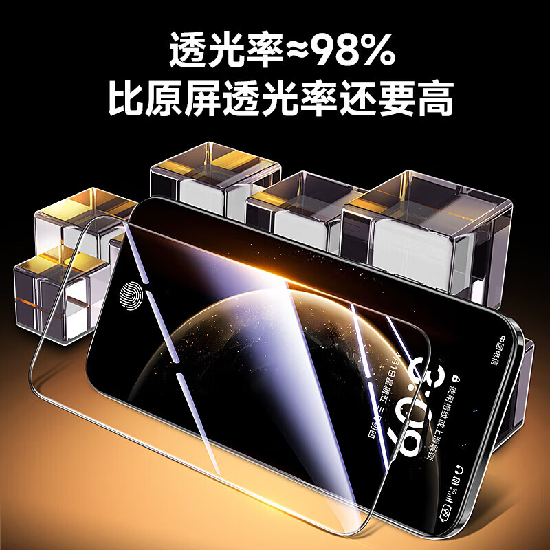 Filmmaker 28 ultra-clear anti-peep film suitable for Huawei mate80/mate80pro mobile phone film mate80/mate80pro tempered film anti-peep protection privacy anti-fall protective film 1