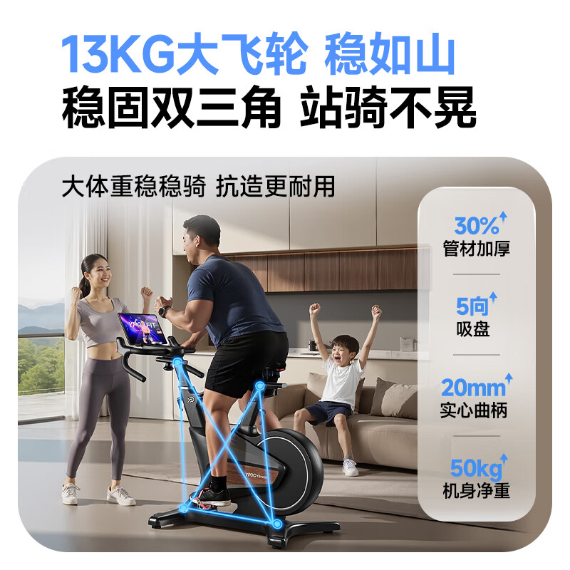YPOO spinning bicycle home smart magnetically controlled resistance adjustable silent indoor road bicycle fitness equipment Phantom F5 newly upgraded flagship Turbo/13KG dynamic balancing flywheel