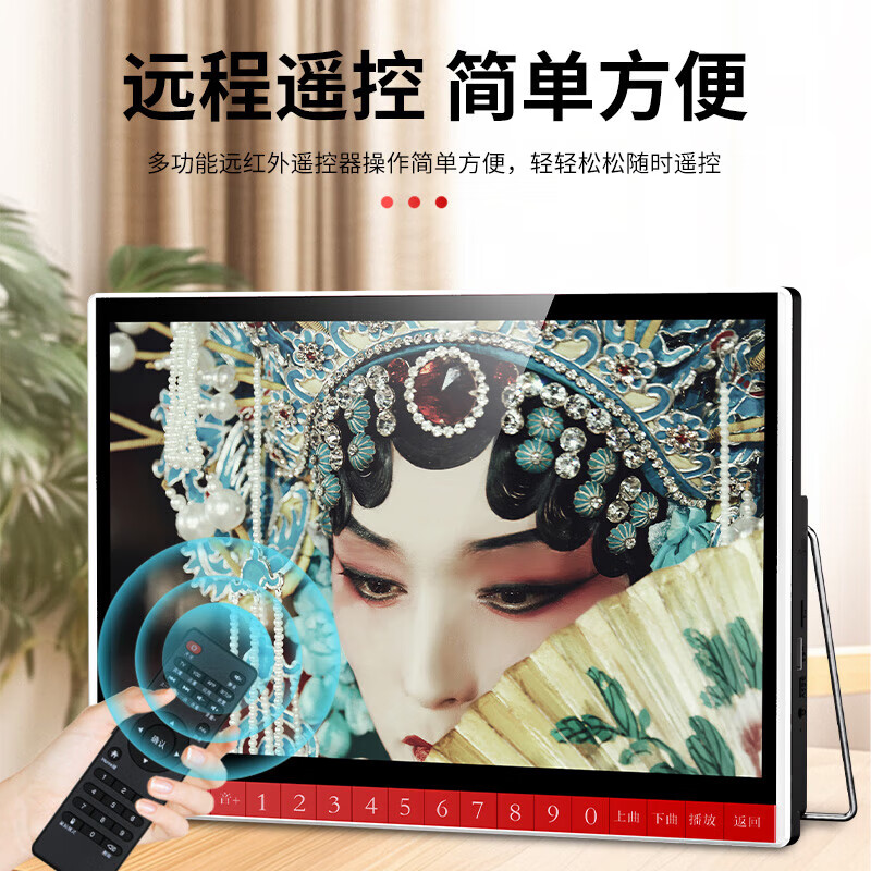 Xianke (SAST) P105S-D elderly opera singing machine portable theater listening radio for the elderly square dance video audio with display speaker player 128G