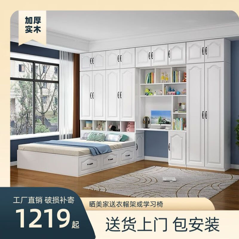 Yusenyi Tatami Wardrobe and Bed Cabinet Integrated Combination Clothes Cabinet Desk Wardrobe Small Apartment Multifunctional Hollow Children's Bed Solid Wood Tatami + Standing Cabinet + Desk + Mattress 1.2m*2m