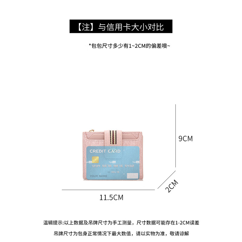 Golden Fox (FOXER) Women's Coin Purse Large Capacity Short Two-fold Card Holder Zipper Money Clip Clutch Birthday Valentine's Day Gift