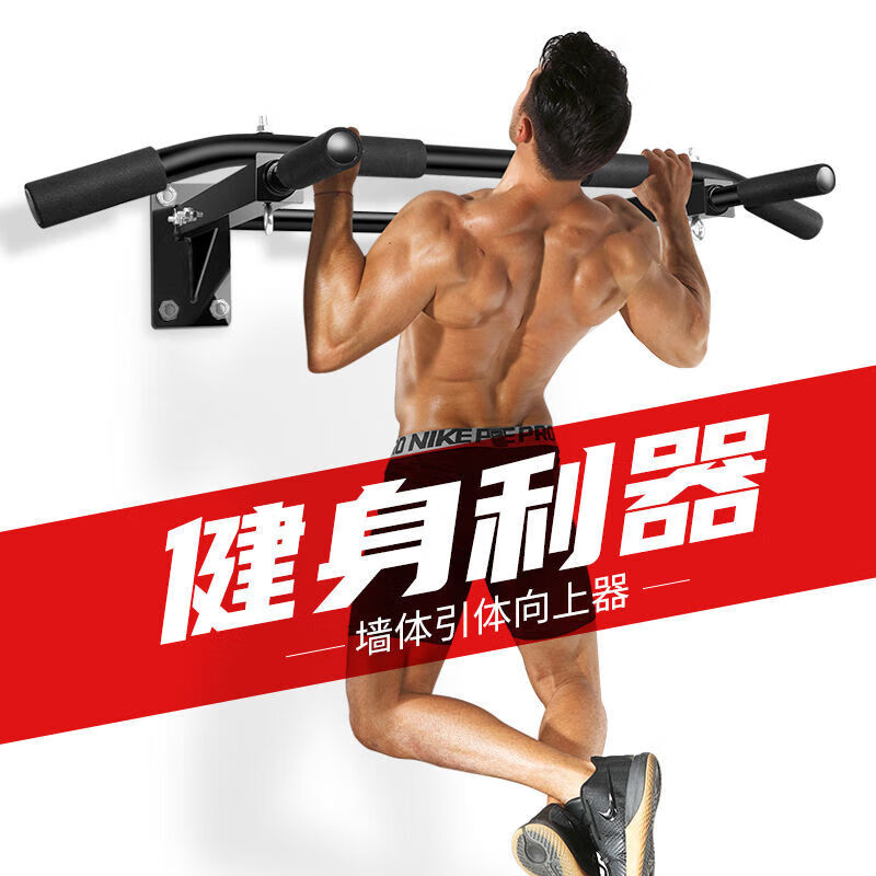 Horizontal bar on the fantasy door for home indoor hole-punched wall double-pole pull-up device adult double-pole home fitness equipment A horizontal bar + thickened black