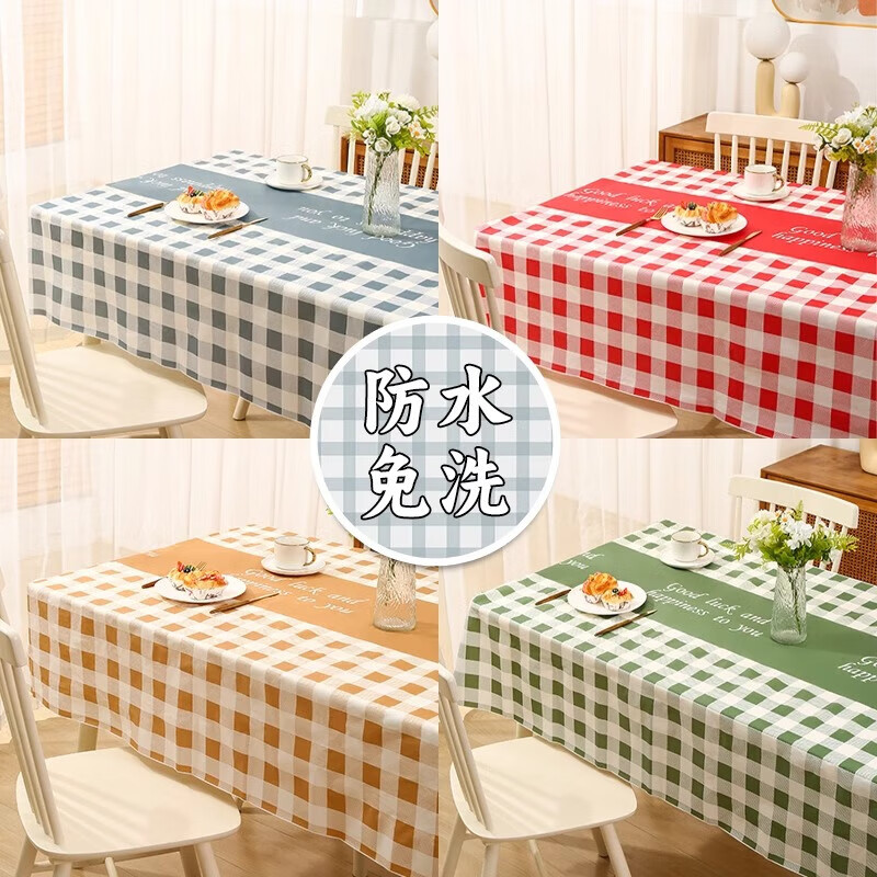 Tablecloth new European style waterproof and oil-proof no-wash dining table coffee table table mat home tablecloth Good Luck Plaid-Green (Thin Style) 137*137cm