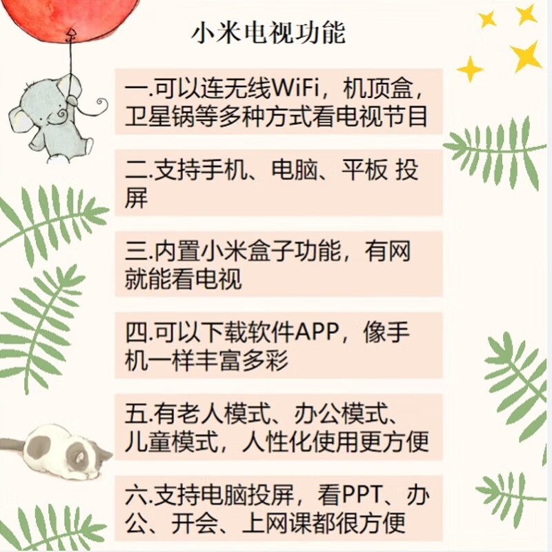 Xiaomi (MI) TV advertising machine hoisting with hanger wall-mounted TV ceiling ceiling multi-function screen projection supermarket monitoring milk tea shop burger catering hanging display signage 75 inches. Consult and send installation TV + hanging bracket + door-to-door installation