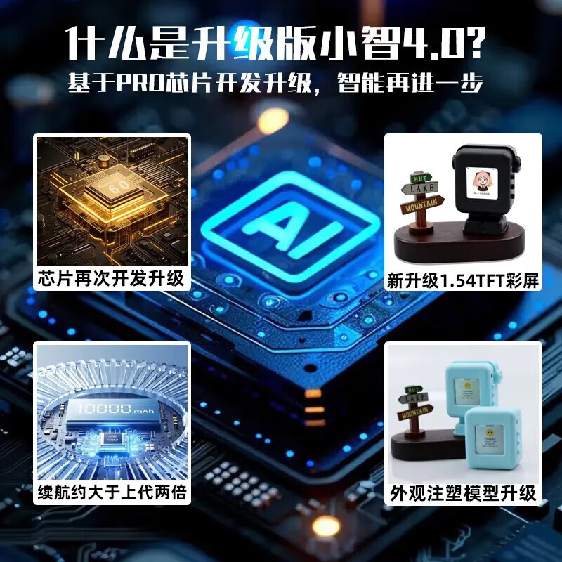 The fourth generation Xiaozhi ai robot finished product WiFi strong artificial intelligence Xingli's natural dialogue interrupts the screen. The fourth generation Xiaozhi Ultra Sakura Pink