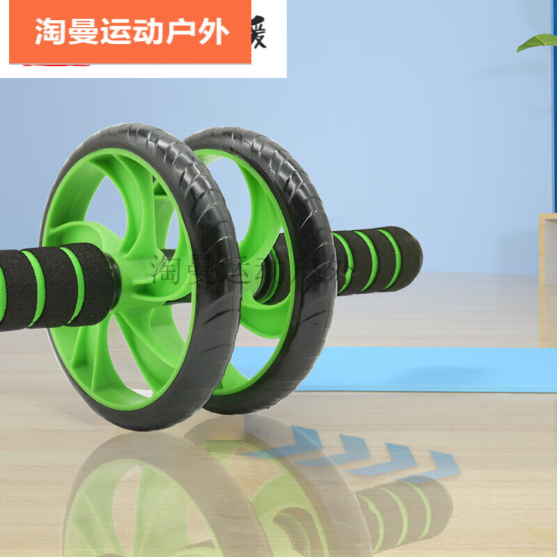Yong Huan Bujian Abdominal Wheel Abdominal Muscle Wheel Exercise Abdominal Roll Abdominal Wheel Fitness Equipment for Belly Reduction Men and Women Beginners Green (with and without gears)