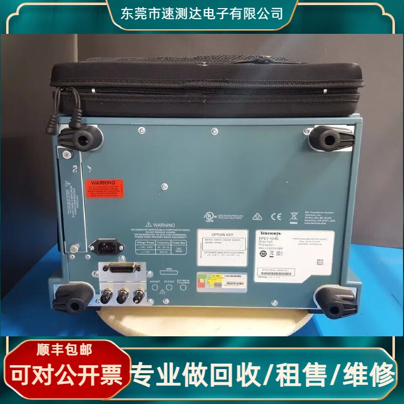 TektronixTEKTRONIX DPO70404C/MSO70404C/MSO71604C/MSO70404C oscilloscope DPO70404C