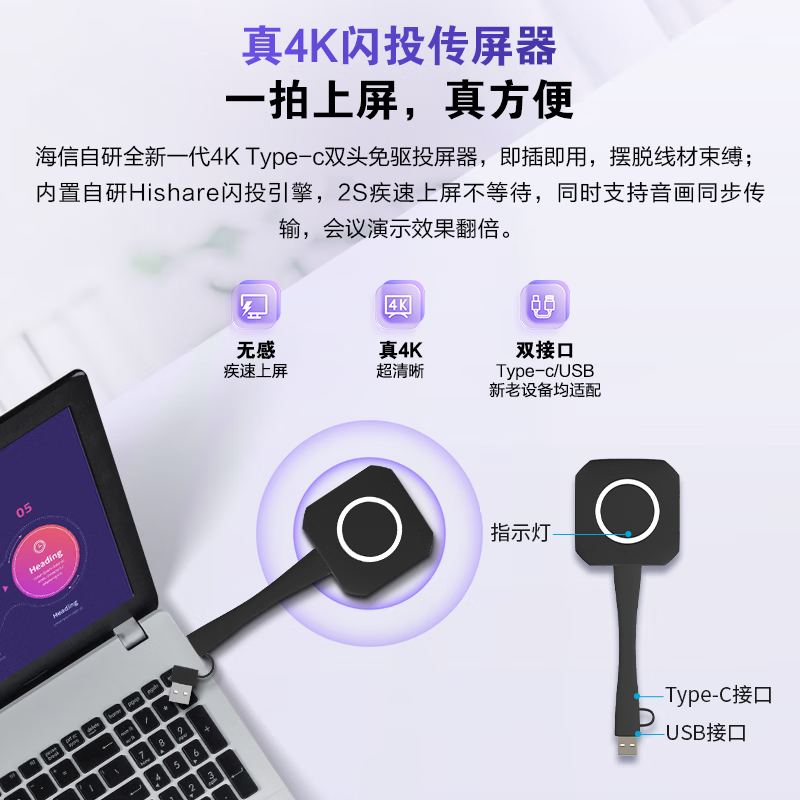 Hisense 98-inch conference tablet all-in-one touch screen 4K projection AI meeting minutes teaching training commercial TV 98XW5F dual system (I5) + mobile cart + screen projection