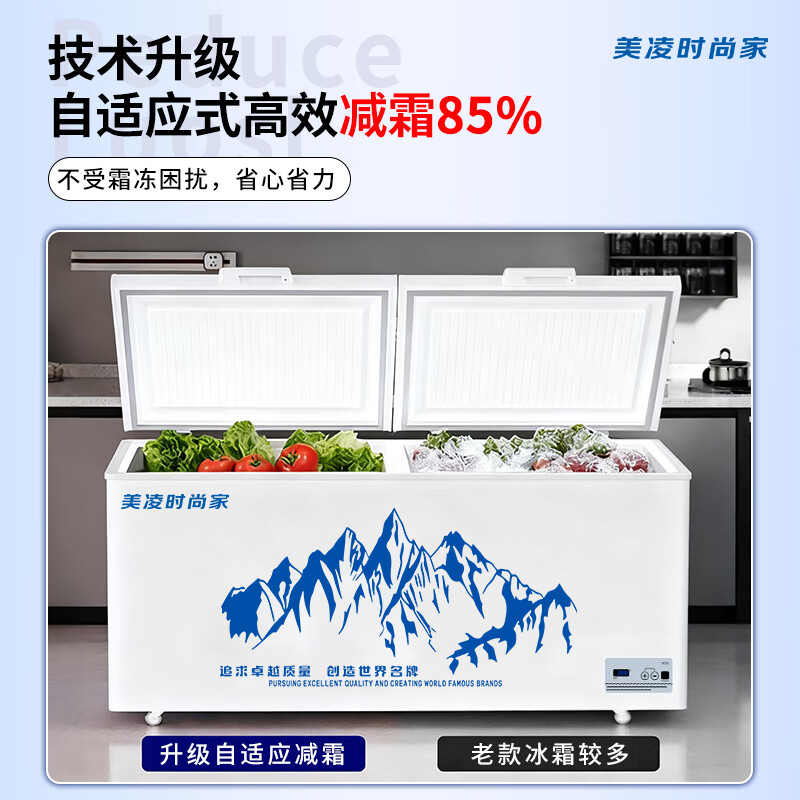 Meiling Fashion Home has subsidized 20% of the freezer, commercial household freezer, horizontal large-capacity full freezer flagship display cabinet, 728 single temperature | MAXD copper tube | first-level energy efficiency | intelligent digital display, upgraded thickened foaming, high-efficiency frost reduction model | temperature -35~+5