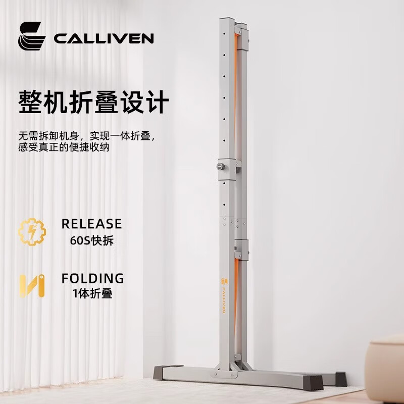 CALLIVEN horizontal bar home indoor pull-up device single bar parallel bar rack children's floor hanging bar home fitness equipment thickened square tube widened eight-figure base height 140-212cm + resistance band