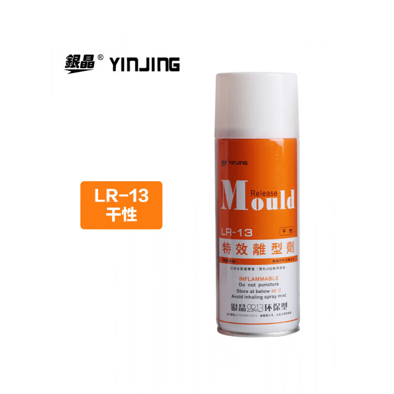 Silver crystal release agent, release agent, ejector oil, mold cleaning agent, green and white rust inhibitor, multi-purpose lubricant, mold cleaning agent CM-31550ML, one box