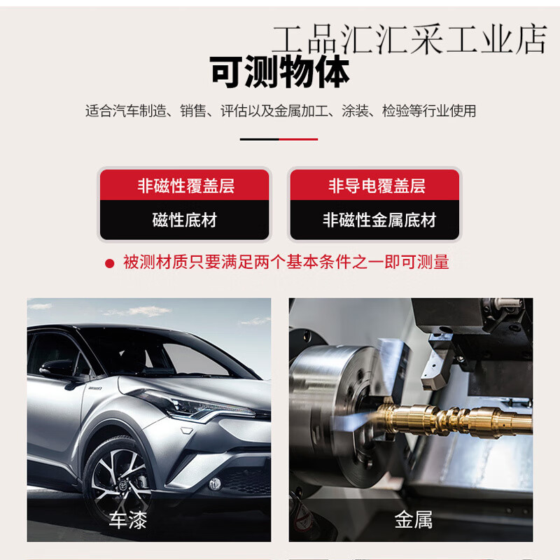 Unilide E coating thickness meter paint film meter car detector paint thickness meter UT343E