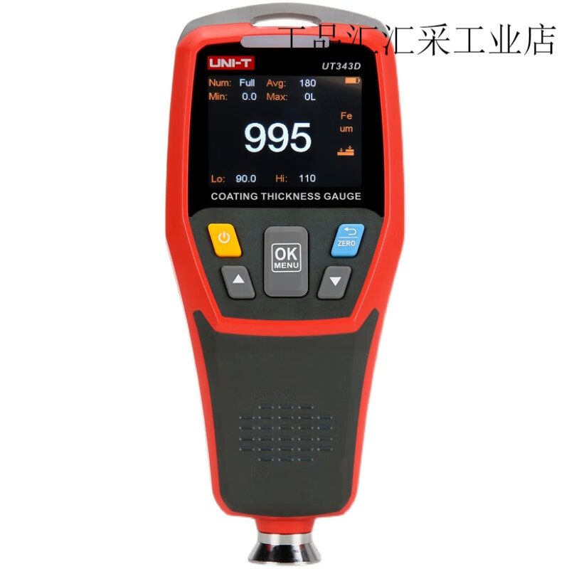 Unilide E coating thickness meter paint film meter car detector paint thickness meter UT343E