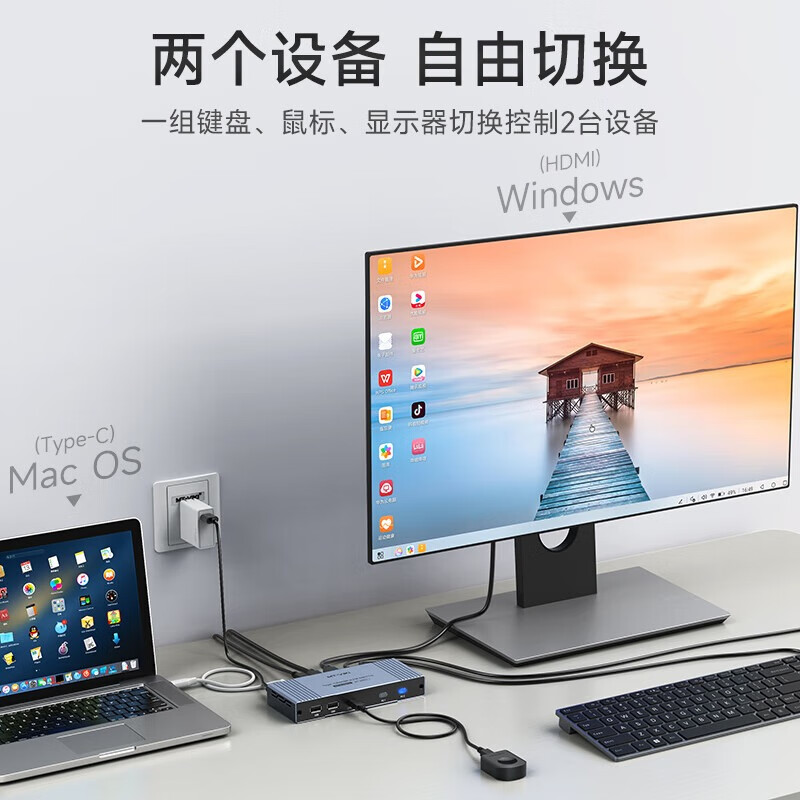 MT-VIKI Maxtor KVM switcher HDMI two-in-one type-c notebook desktop computer monitoring mouse keyboard one-to-two sharer dual interface screen cutter KHC2