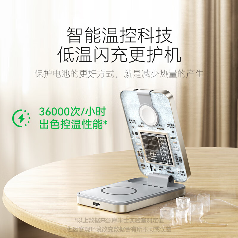 MOMAX Qi2+MFW Apple certified true 15W three-in-one wireless charger foldable supports MagSafe magnetic charging stand iPhone17appleiwatch watch earphones