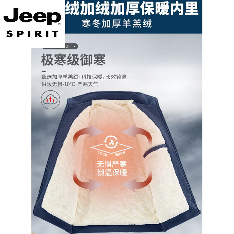 JEEP SPIRIT Large Size Polar Fleece Jacket Men's 2025 Winter Lamb Velvet Thickened Top Outdoor Casual Jacket 6166 Army Green XL Recommended 120-135 catties