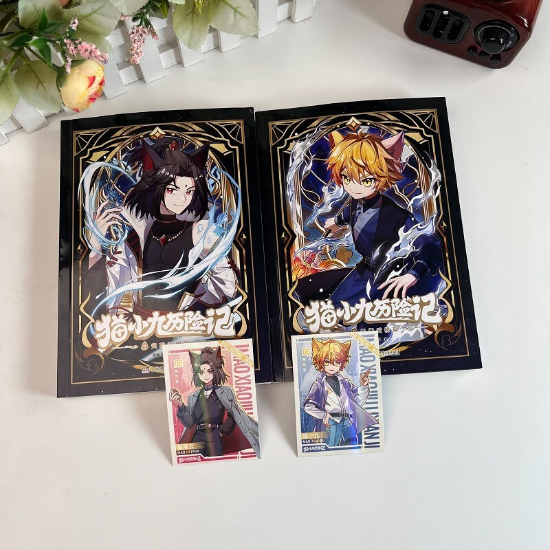 The Adventures of Cat Xiaojiu 6: Tianmen Ladder Chapter Qi Miaojun’s story new physical book