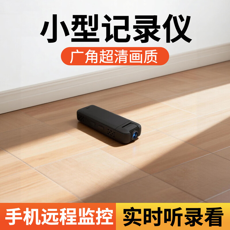 Yinwei HD camera conference recorder video recorder wearable back clip camera wireless portable card recording rechargeable battery camera mobile phone remote monitoring AG12-WIFI remote ultra-clear recording + remote power on and off 128G