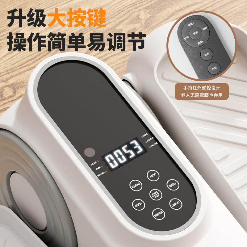 Shikanda Rehabilitation Training Bicycle Electric Elderly Stroke Hemiplegia Cerebral Infarction Upper and Lower Limb Rehabilitation Training Equipment SN7940 Pearl White-12 Levels of Resistance/Silent Magnetic Control-Wireless