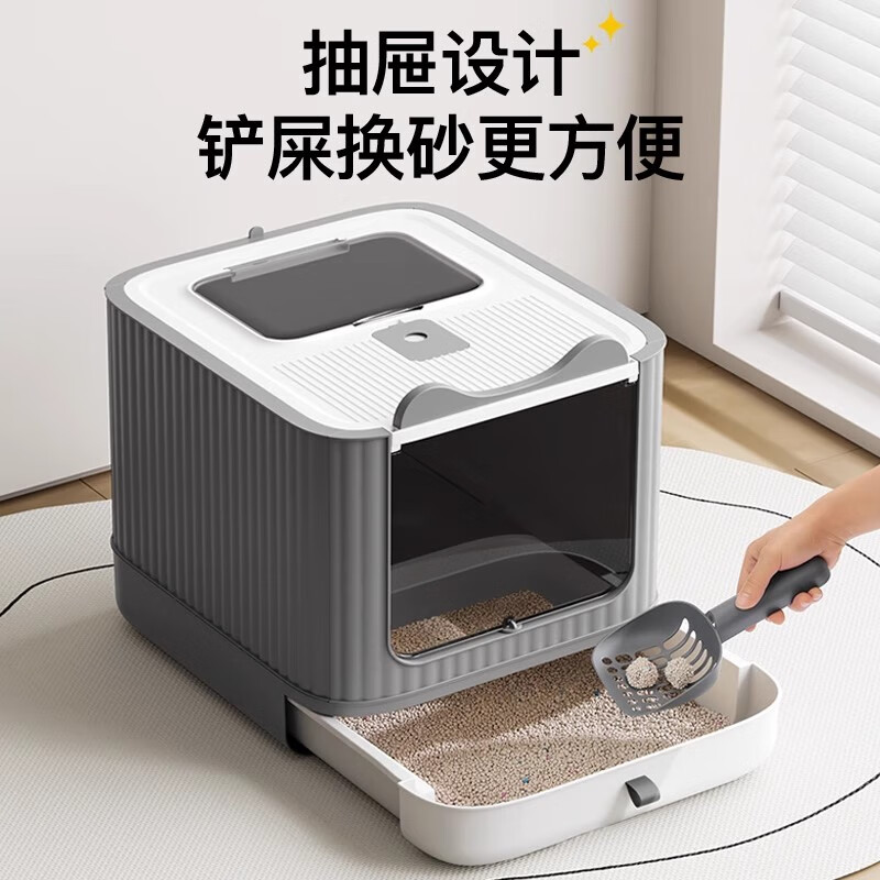 Achai and cat litter box, fully enclosed, extra large, anti-splash, anti-odor toilet, sand-proof, deodorizing, top-in-one cat litter box